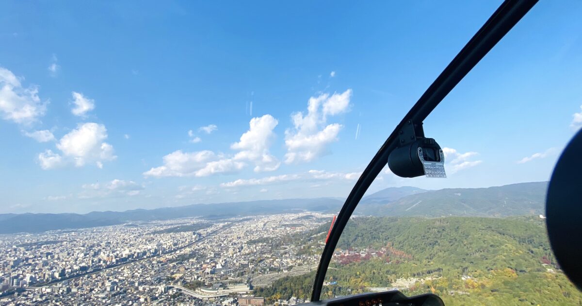 空の駅勉強会