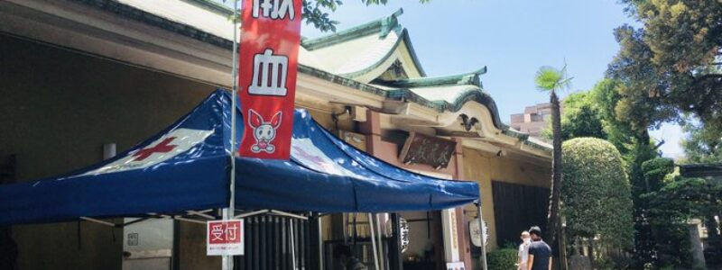 神社de献血　[桐ケ谷氷川神社]　(品川区)