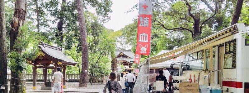 神社de献血　[布多天神社]　(調布市)