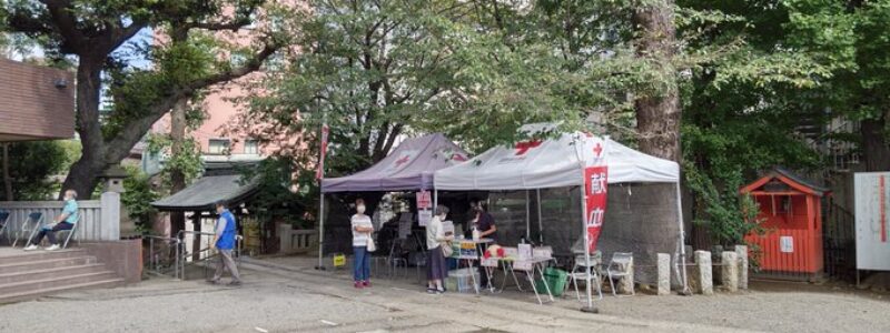 神社de献血　[池尻稲荷神社]　(世田谷区)