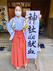 田無神社