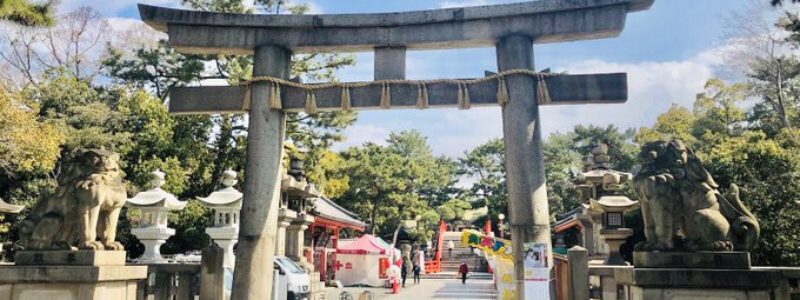 神社de献血　[住吉大社]　(大阪住吉区)