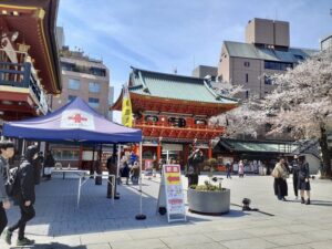 神社de献血　[神田明神]　