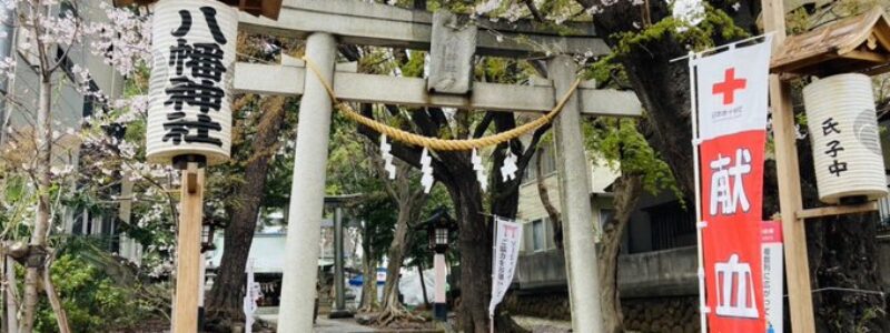 神社de献血　[下高井戸八幡神社]　(杉並区)