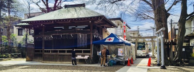 神社de献血　[駒繫神社]　(世田谷区)