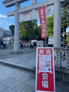 亀有香取神社