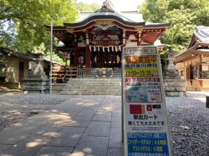 南沢氷川神社