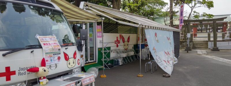 神社de献血　[瀬田玉川神社]　(世田谷区)