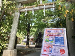 石神井氷川神社