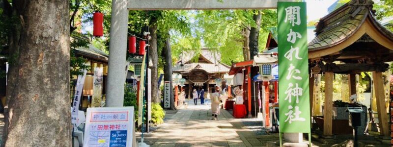 神社de献血　[田無神社]　(西東京市)