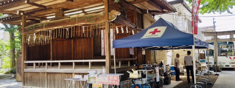 神社de献血　[駒繫神社]　(世田谷区)