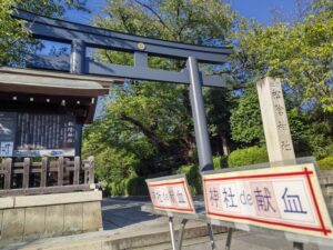 松陰神社