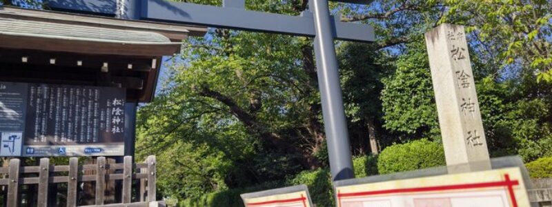 神社de献血　[松陰神社]　(世田谷区)