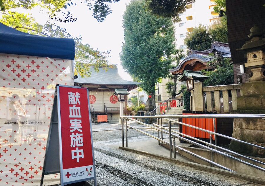 池尻稲荷神社