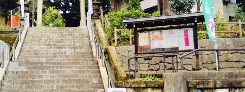 神社de献血　[雪ヶ谷八幡神社]　(大田区)