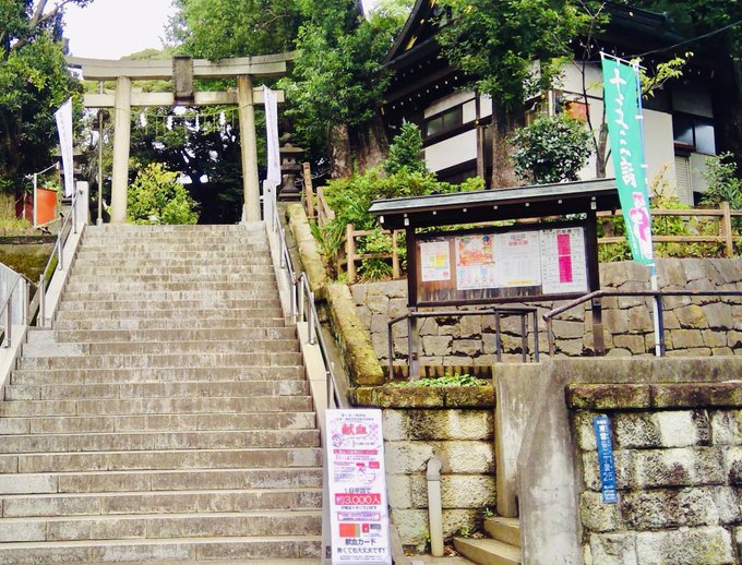 雪ヶ谷八幡神社