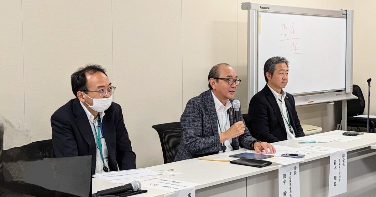 空の駅利活用勉強会