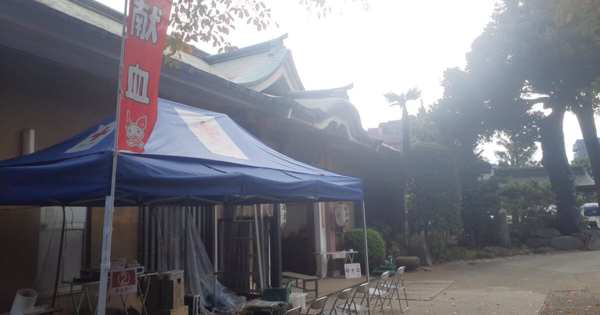 桐ケ谷氷川神社