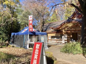 神社de献血